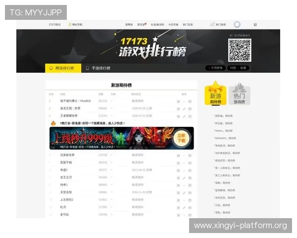 爱游戏平台官网游戏排行榜,了解最受欢迎的热门游戏推荐